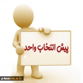 اطلاعیه بسیار مهم